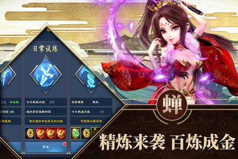 铜雀三国游戏