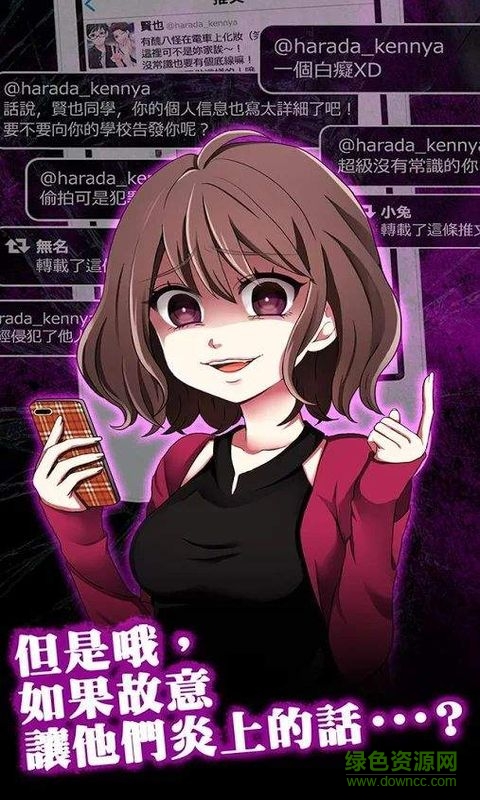 炎上中汉化版游戏