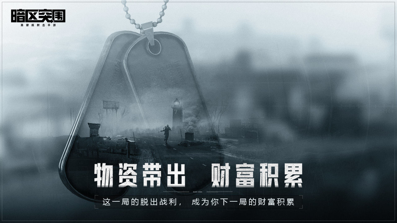 arena官网版下载游戏