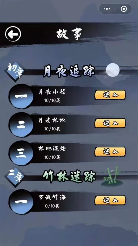 异界纷争中文版游戏