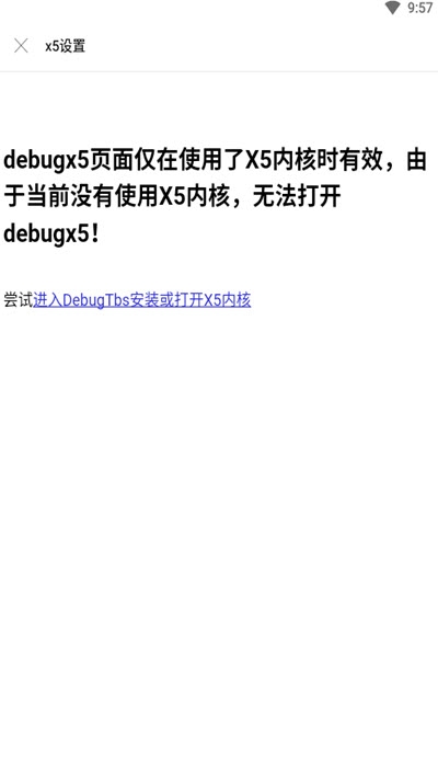 极影浏览器APP