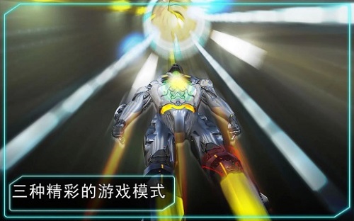 机器人跑酷下载安装游戏