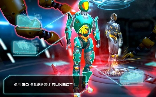机器人跑酷下载安装游戏