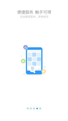 云助理中国人寿APP