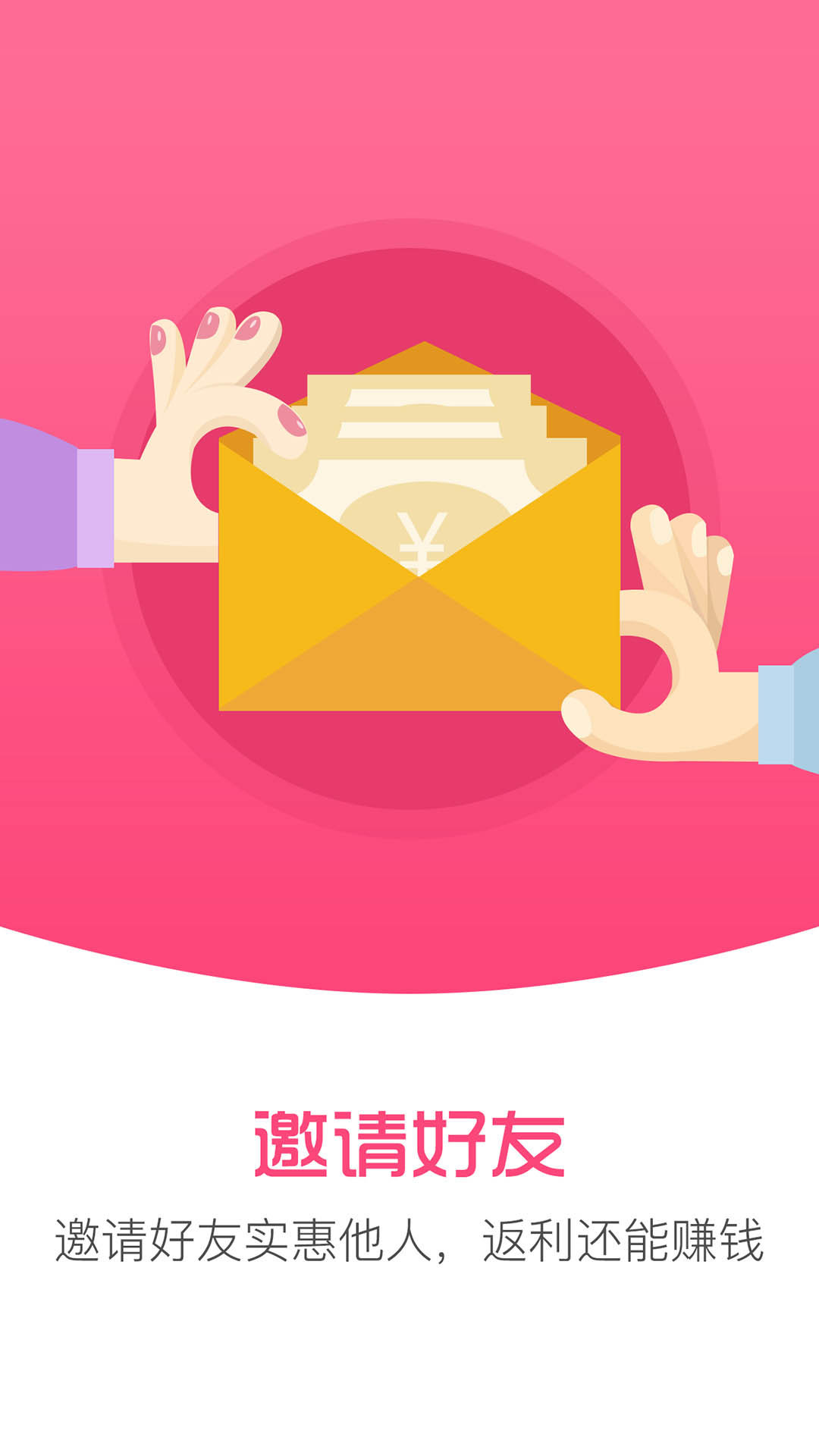 超级卷APP