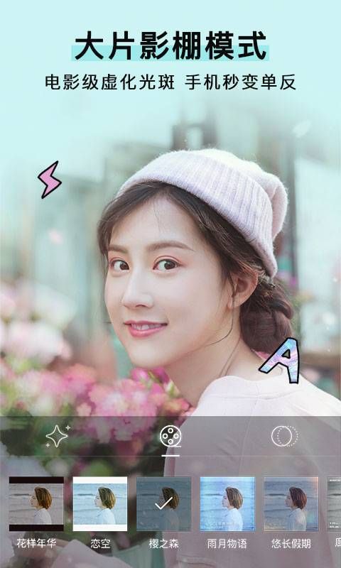 超清相机app下载最新APP