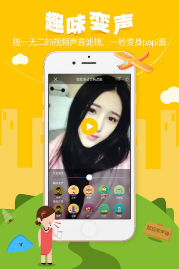 麦爸APP