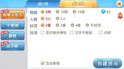 全优棋牌qy888fun最新版