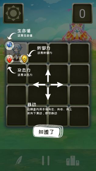 战士对弈正式版游戏
