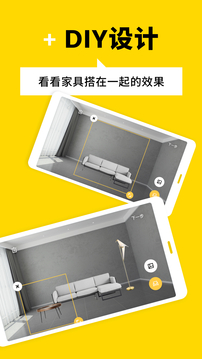 至家APP
