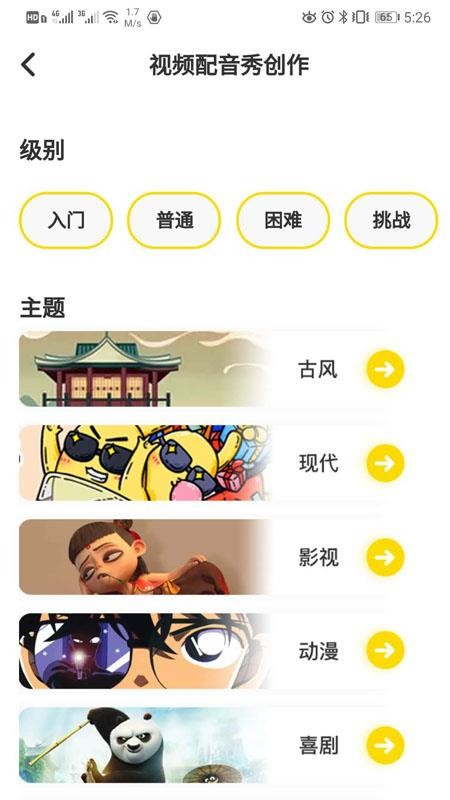 言小咖APP