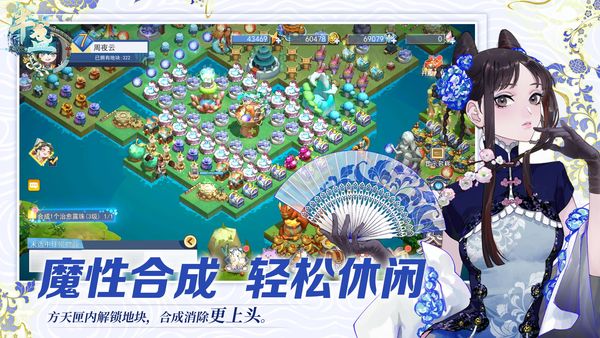 半盏复古行app游戏