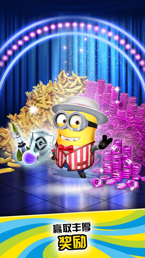 小黄人爱记忆游戏