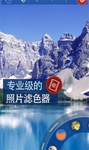掌中图库APP