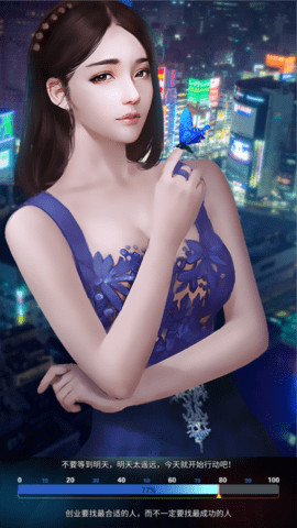 总裁请留情游戏
