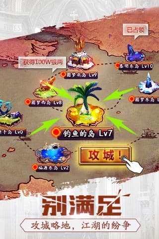 格斗江湖驭兽神童游戏
