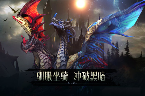 黑暗城堡测试版游戏