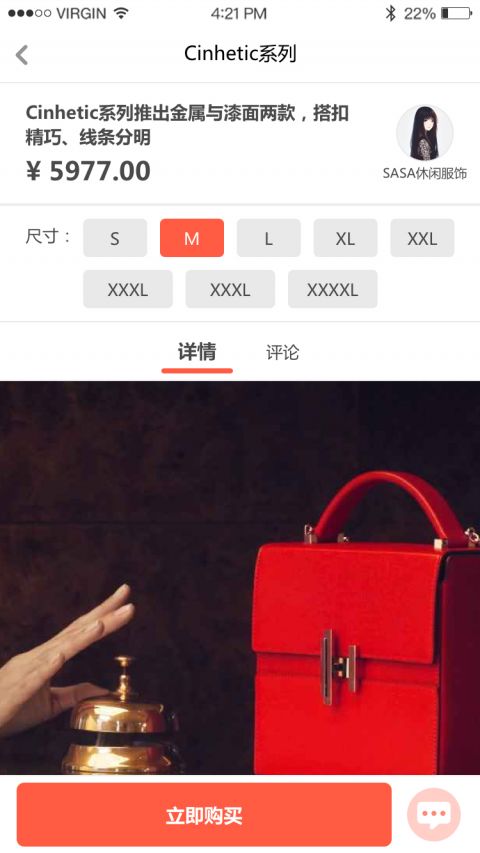 啄千品APP
