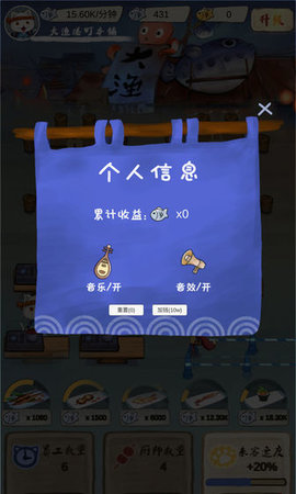 喵喵食堂游戏