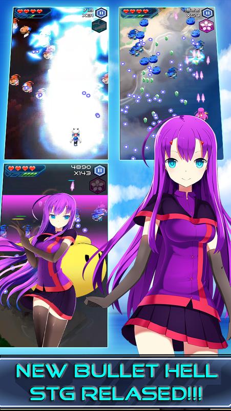 守护女孩星界大战游戏