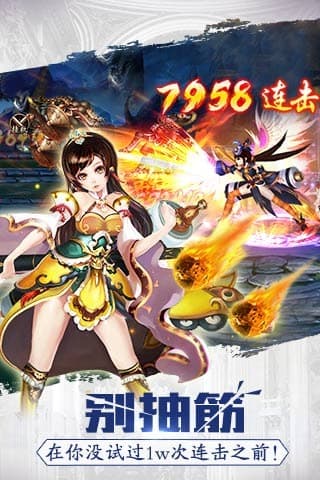 格斗江湖驭兽神童游戏