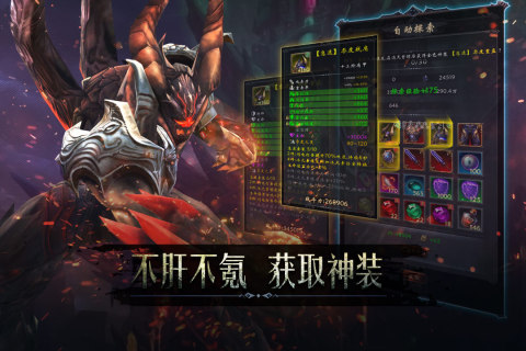 黑暗城堡测试版游戏