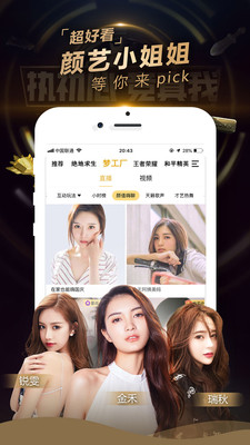 企鹅电竞2020APP