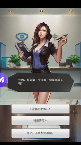 总裁请留情游戏