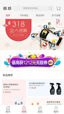 逸掌帮APP