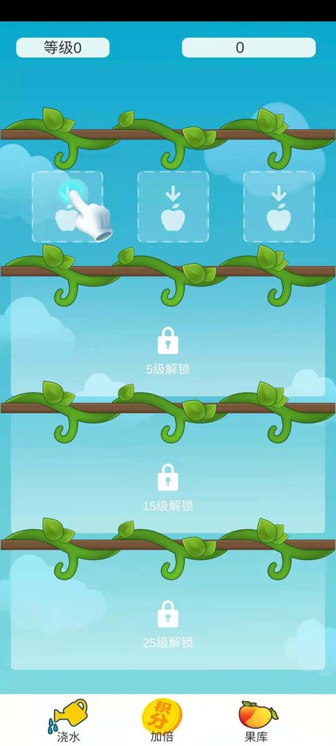 全民养水果红包版APP
