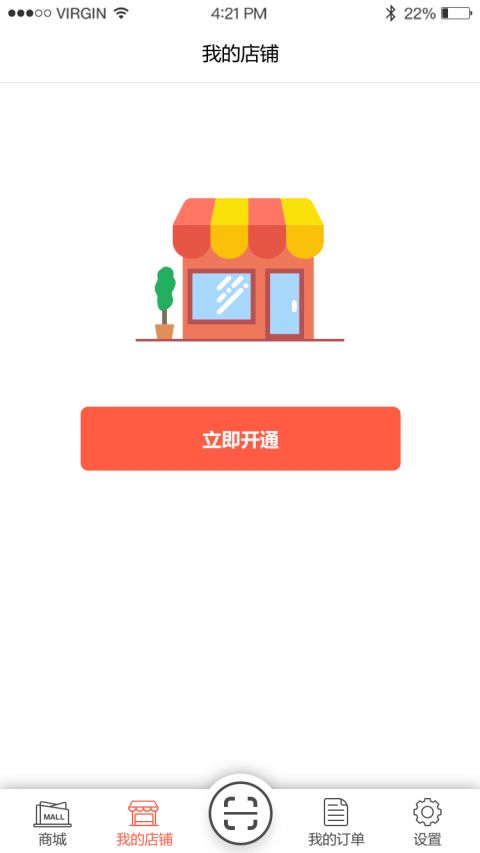 啄千品APP
