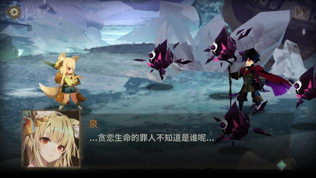 Sdorica正式版游戏