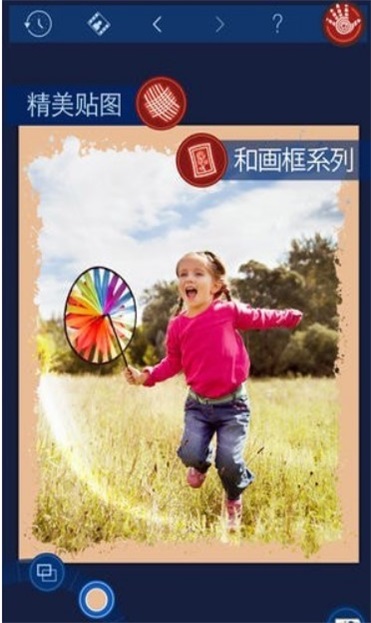 掌中图库APP