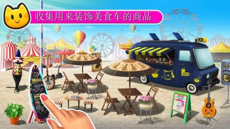 猫女厨师V1.0.3游戏