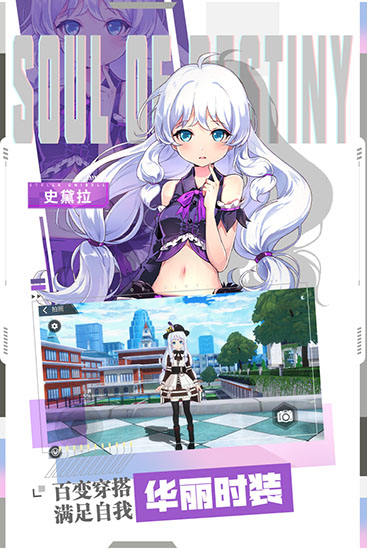 零界之痕九游正式版游戏