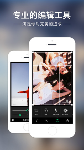 LOFTCamAPP