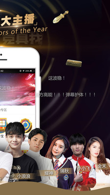 企鹅电竞2020APP