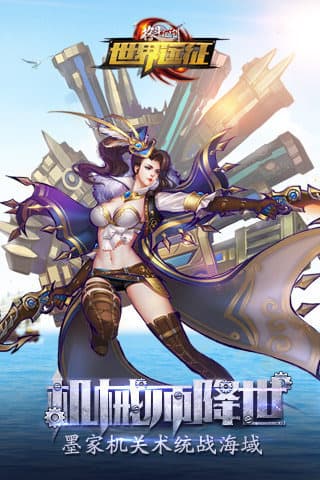 格斗江湖驭兽神童游戏