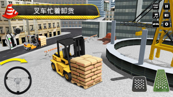 叉车施工模拟器游戏