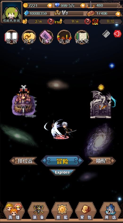 天神三国志游戏