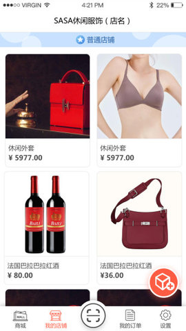 啄千品APP