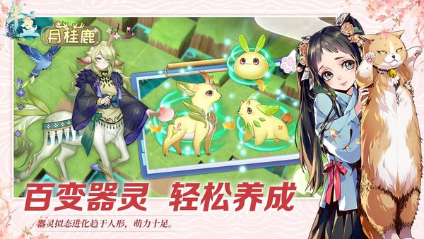 半盏复古行app游戏
