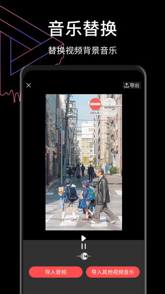 视屏去水印软件APP