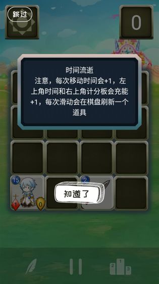 战士对弈正式版游戏
