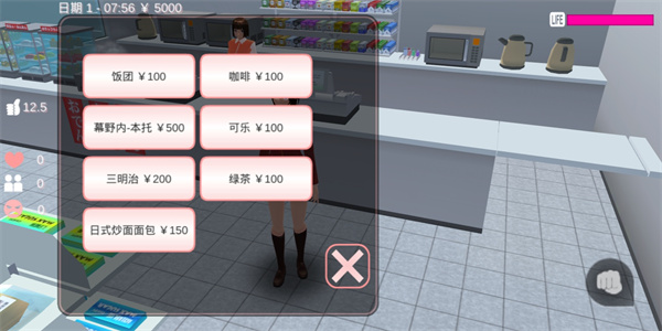 樱校跑酷版(SAKURASchoolSimulator)游戏