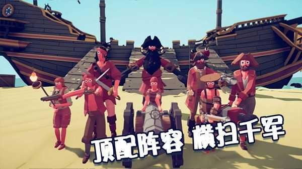 全面战争模拟器手机版游戏