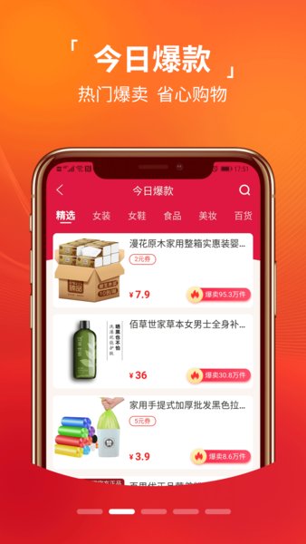 众创生活APP