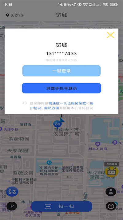 览城APP