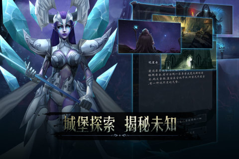 黑暗城堡测试版游戏