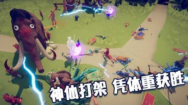 全面战争模拟器手机版游戏